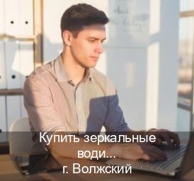 Сделать корочки в г. Волжский (Купить зеркальные водительские права в Волжском) - инструктор Евгений 6