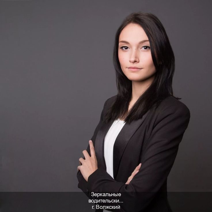 Оформление удостоверение в г. Волжский (Зеркальные водительские права купить в Волжском — Помощь лишенным) - инструктор Олег 41